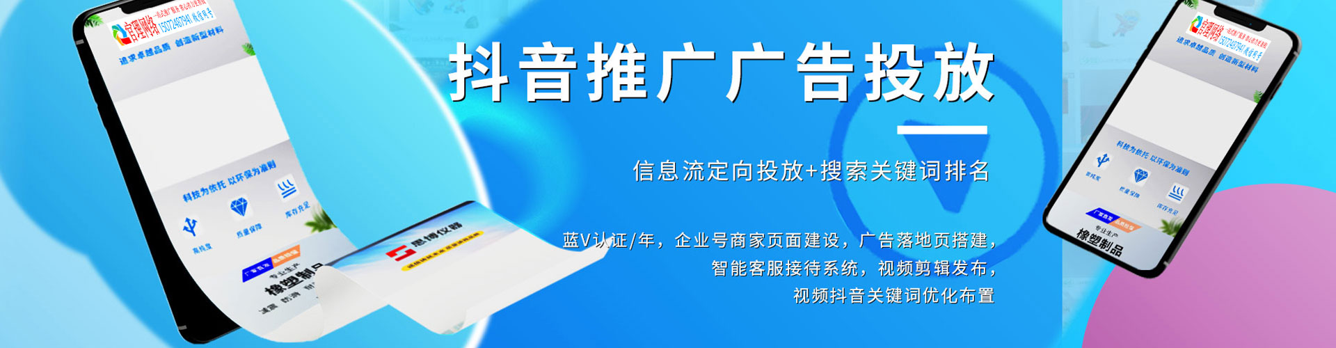 盐亭sem开户